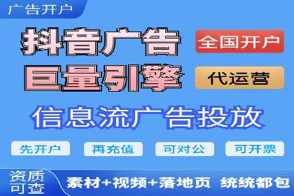 SEM账户托管优化实战经验分享